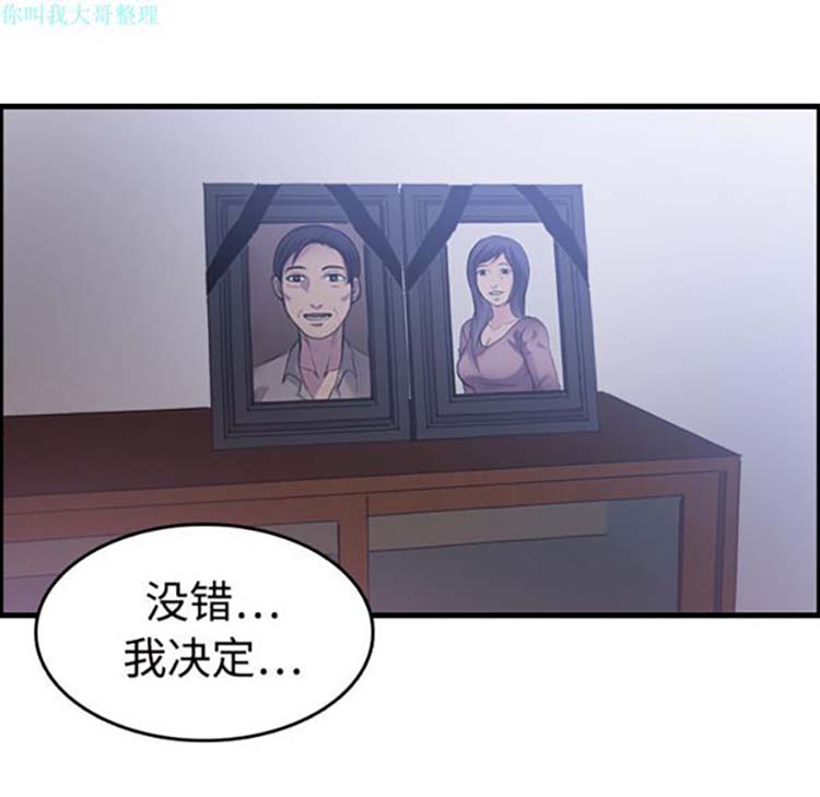 第 11 话
