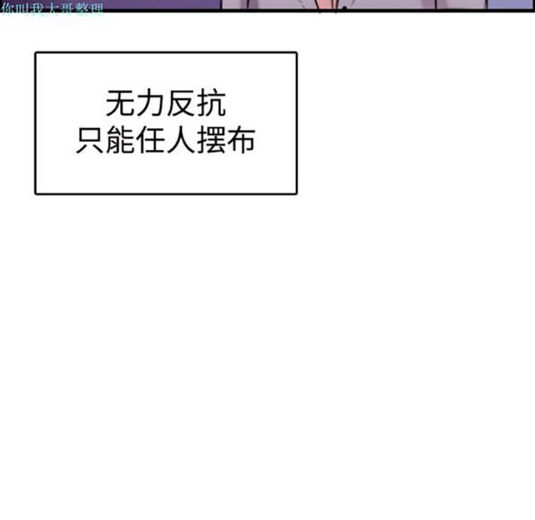 第 11 话