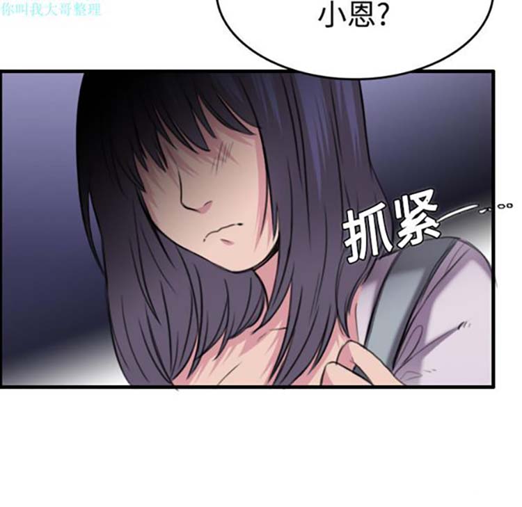第 11 话