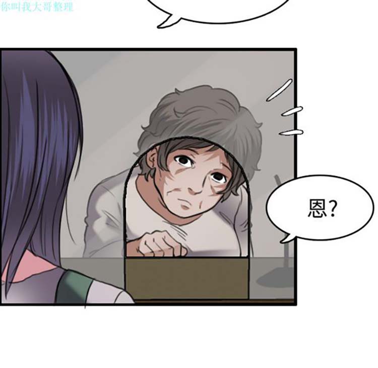 第 11 话