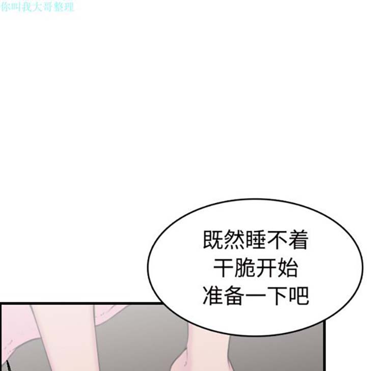 第 11 话