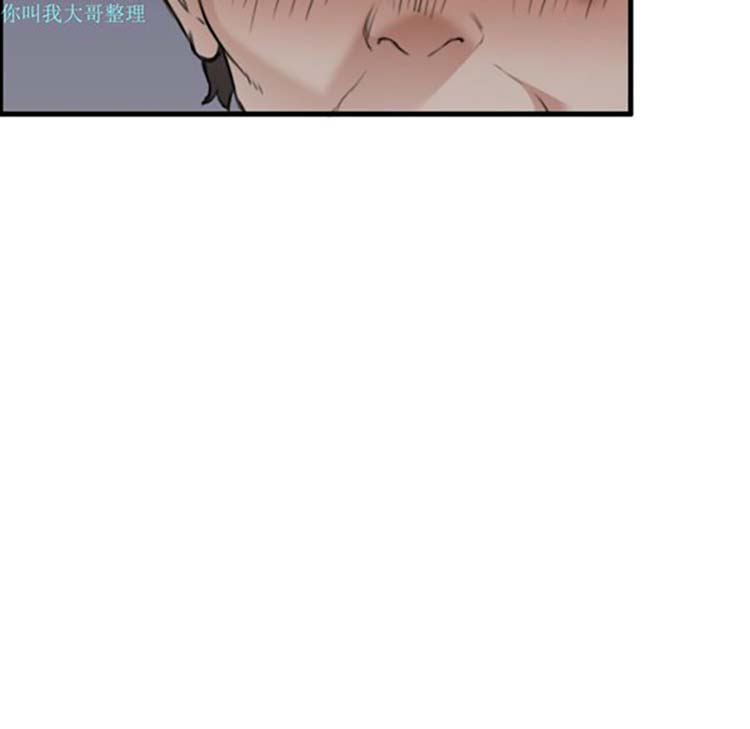 第 12 话