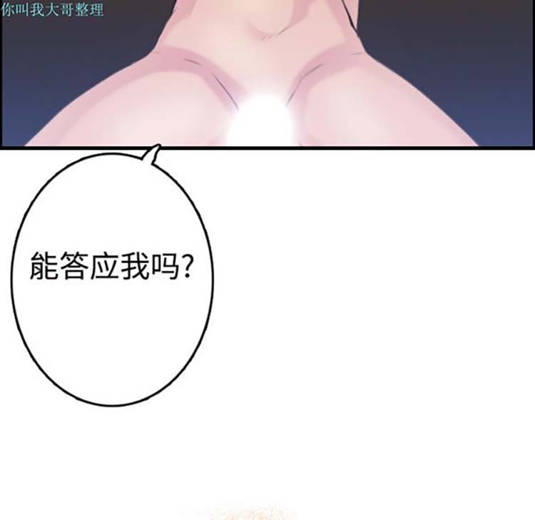 第 12 话