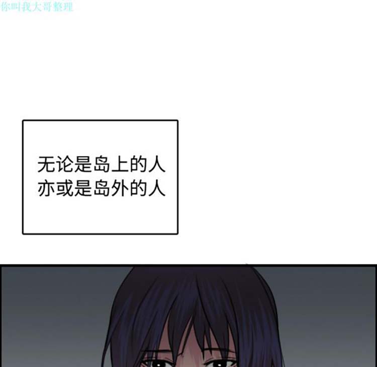 第 12 话