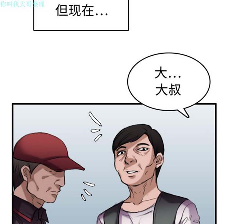 第 12 话