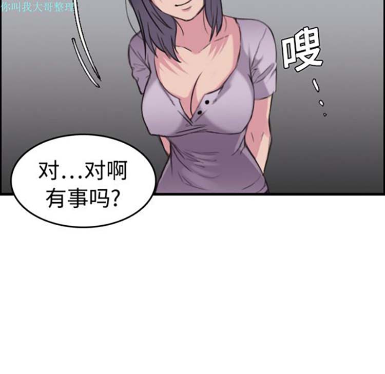 第 12 话