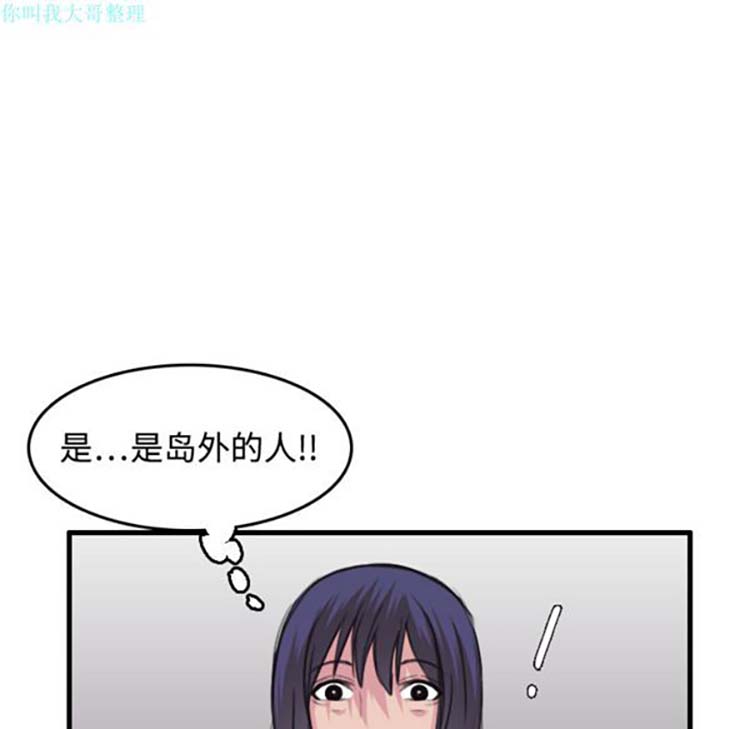 第 12 话
