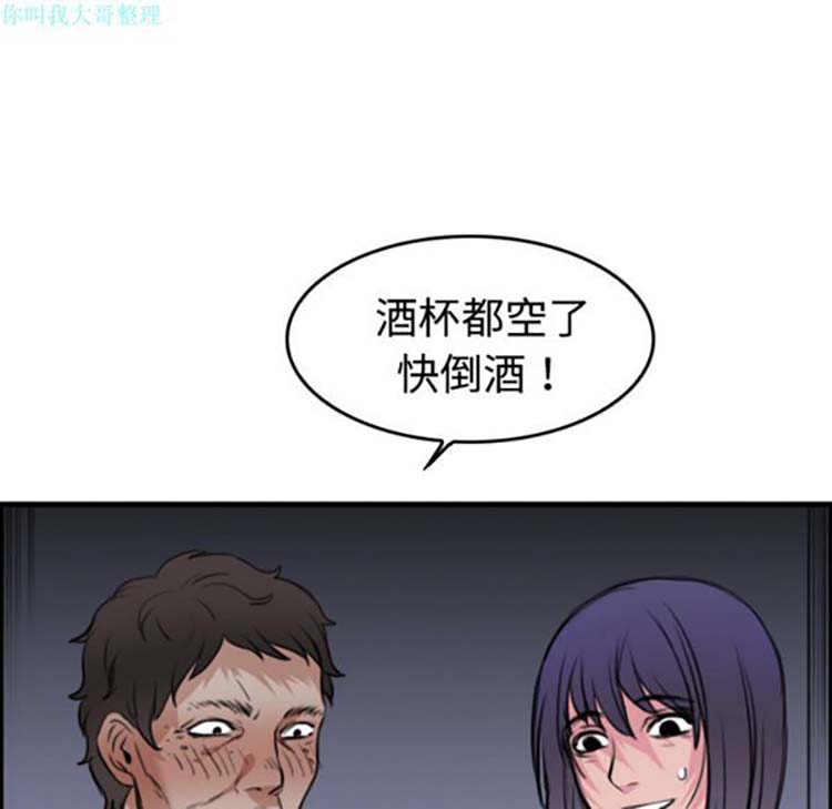 第 12 话
