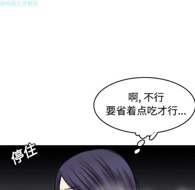 第 13 话