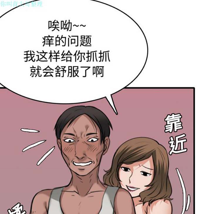 第 13 话