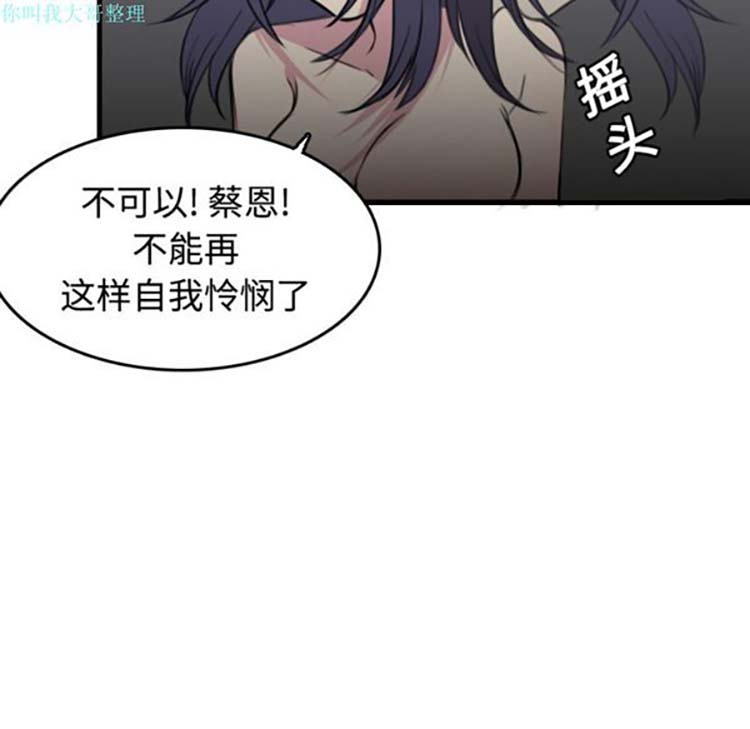 第 13 话