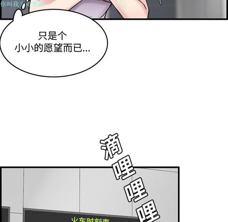 第 14 话