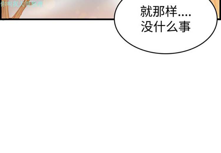 第 14 话