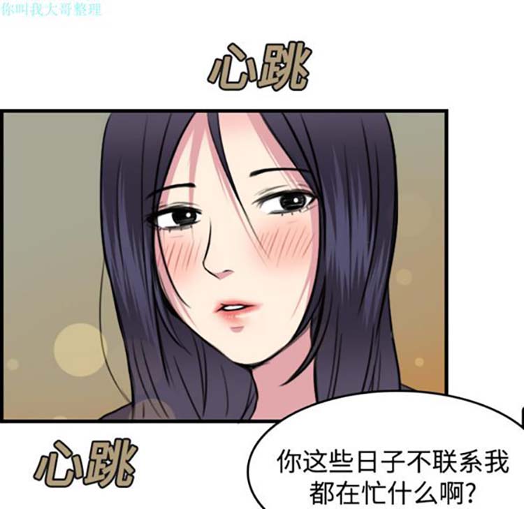 第 14 话