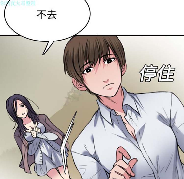 第 14 话