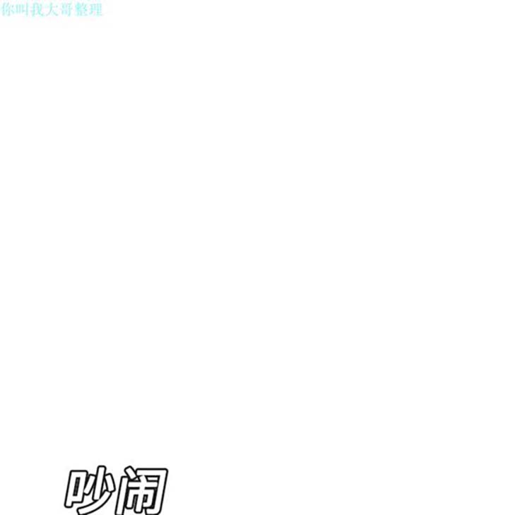 第 14 话