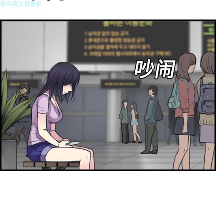 第 14 话