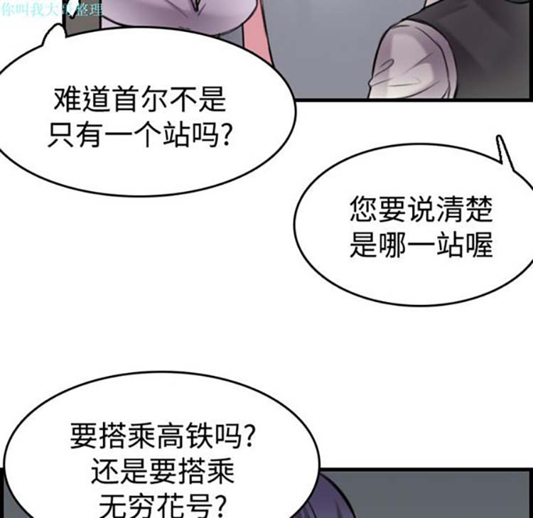 第 14 话