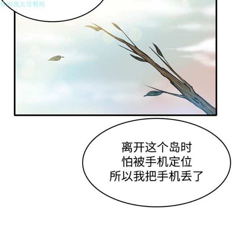 第 14 话