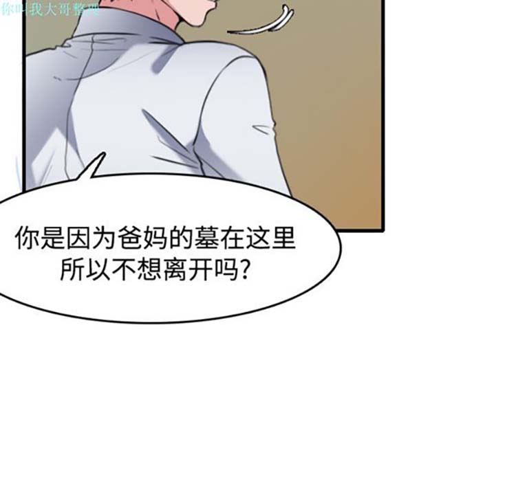 第 14 话
