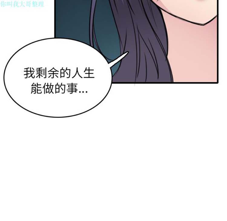 第 15 话