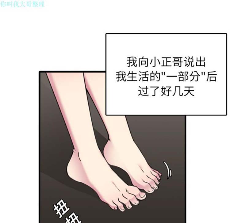 第 15 话