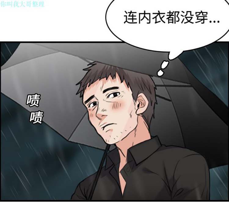 第 15 话