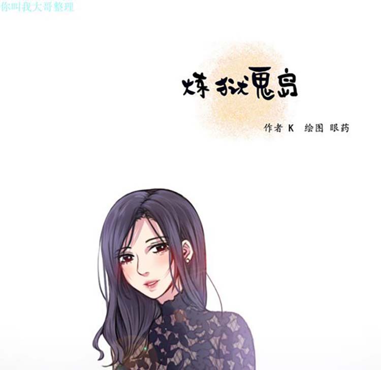 第 15 话