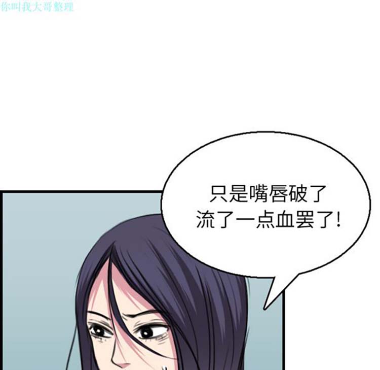 第 16 话