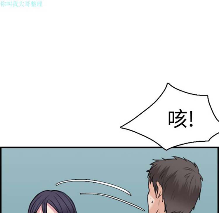 第 16 话