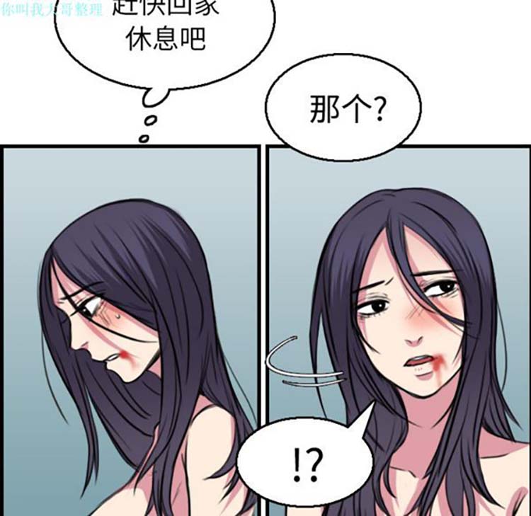 第 16 话