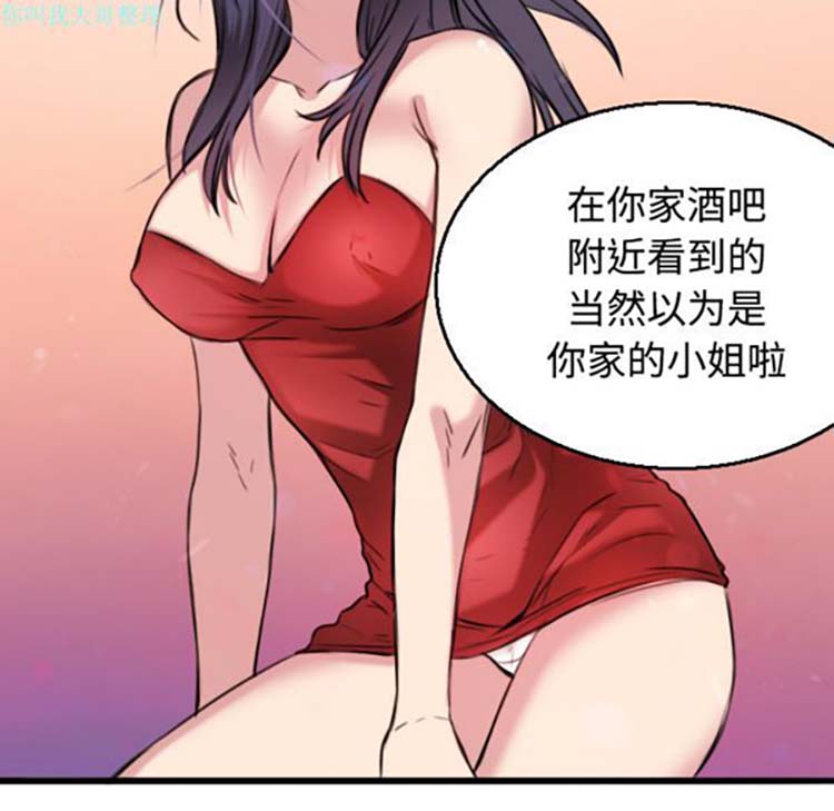 第 17 话