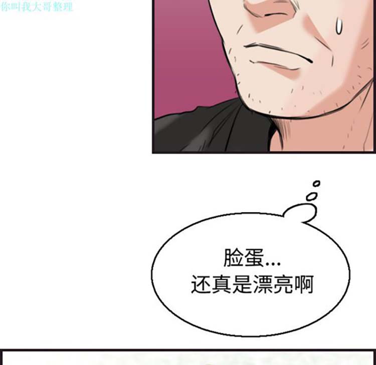 第 17 话