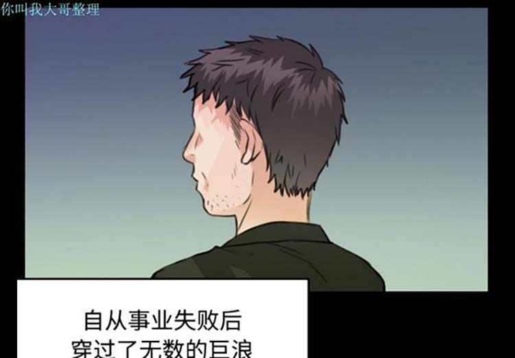 第 17 话