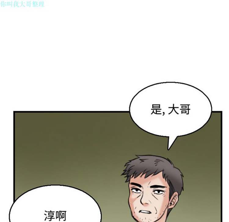 第 17 话