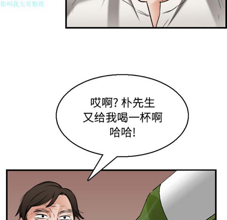 第 17 话