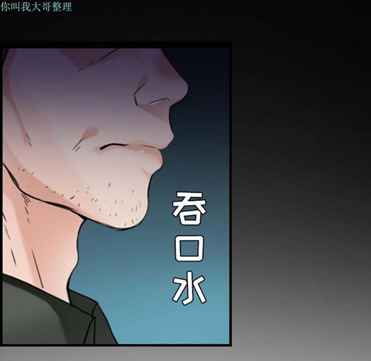 第 17 话