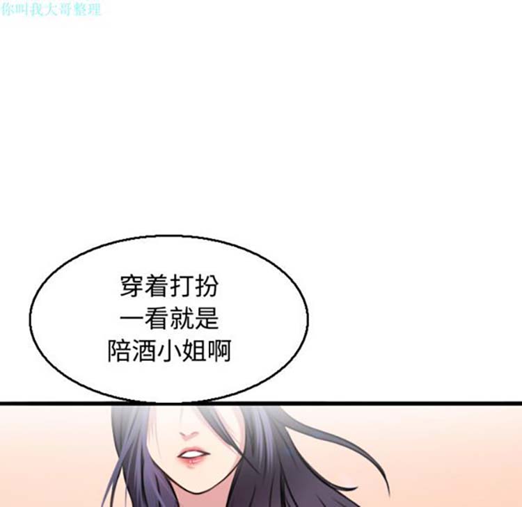 第 17 话