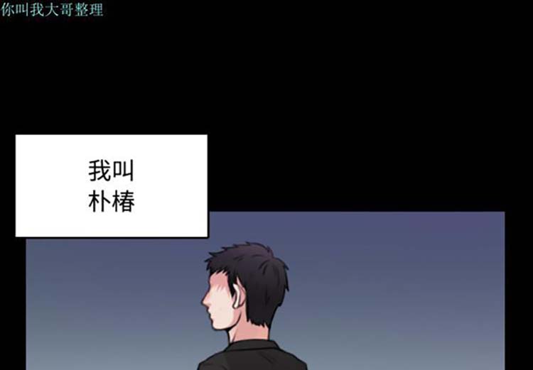 第 17 话