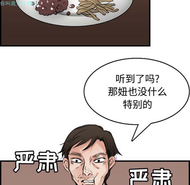 第 17 话