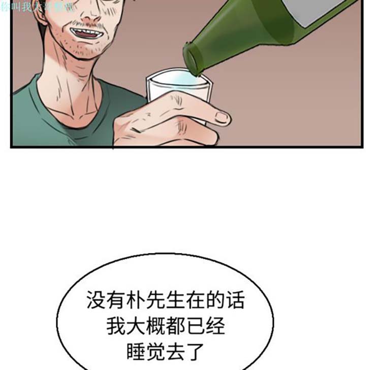第 17 话