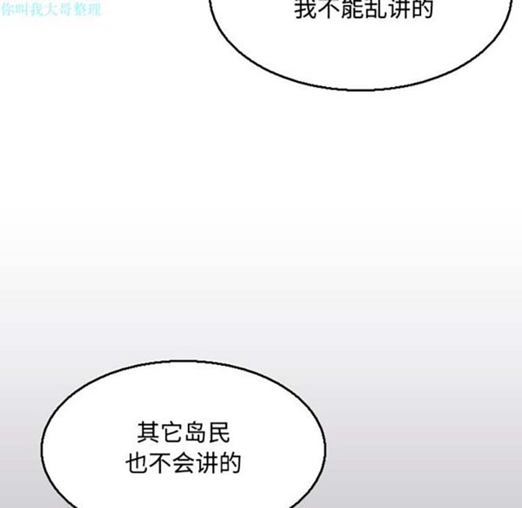 第 17 话