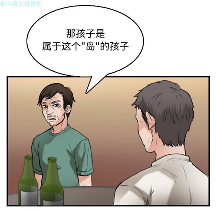 第 17 话