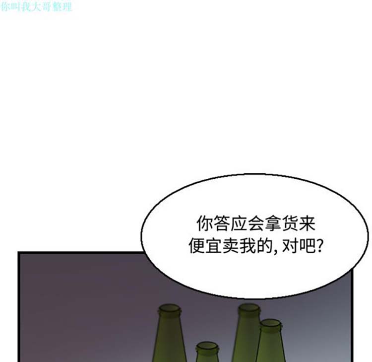 第 18 话