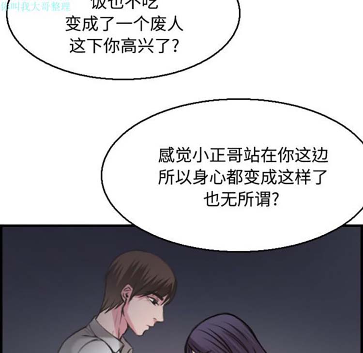 第 18 话
