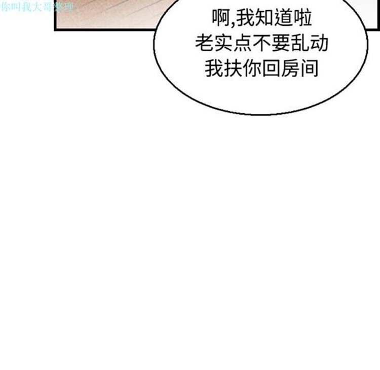 第 18 话