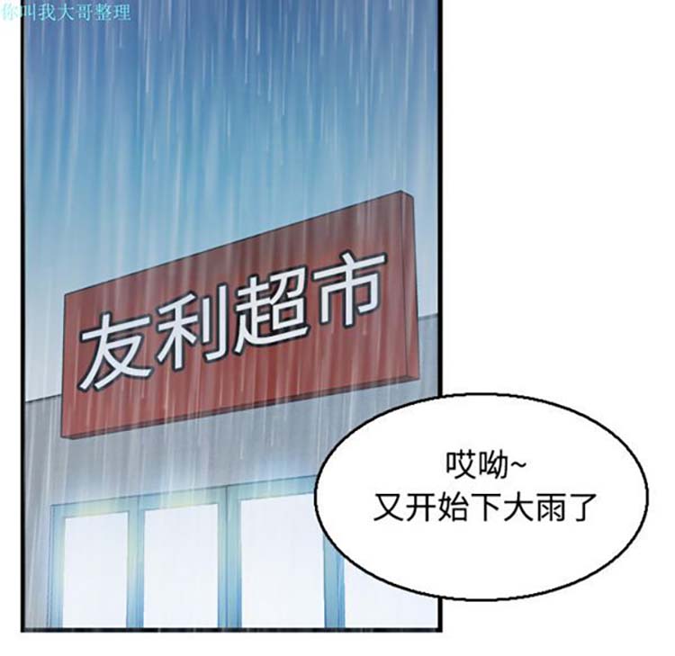 第 18 话