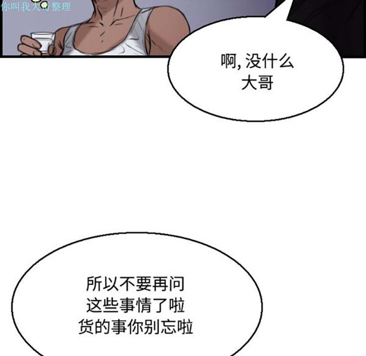 第 18 话