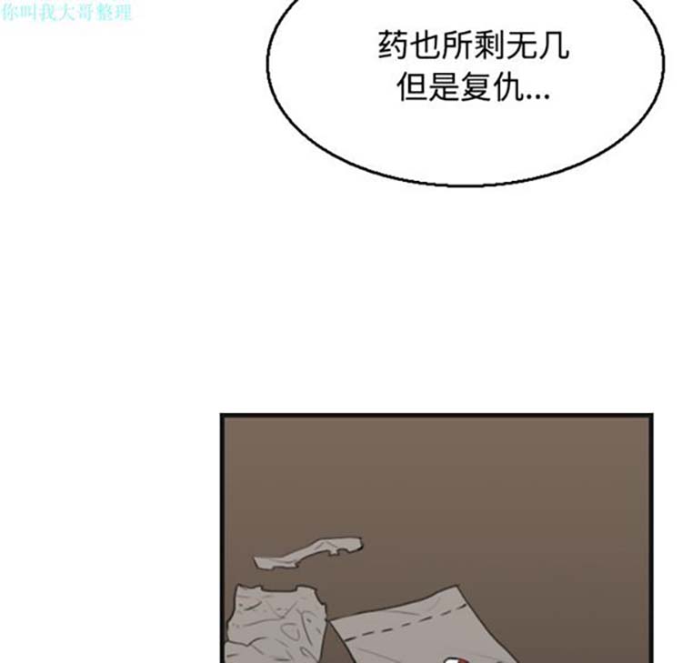 第 18 话