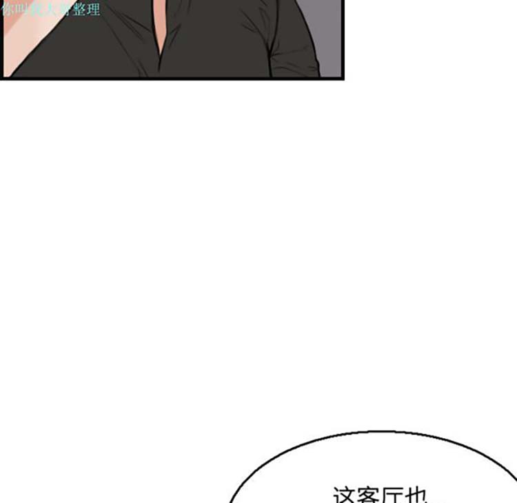 第 19 话
